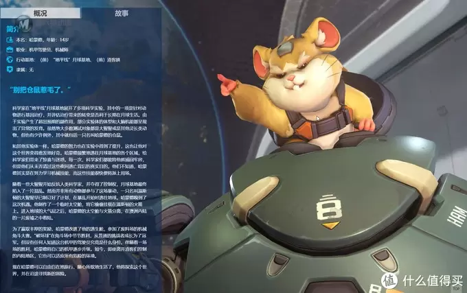 乐高 篇十三:鼠年说鼠之仓鼠哈蒙德——年度最畅销的乐高之一 乐高 篇十三:鼠年说鼠之仓鼠哈蒙德——年度最畅销的乐高之一