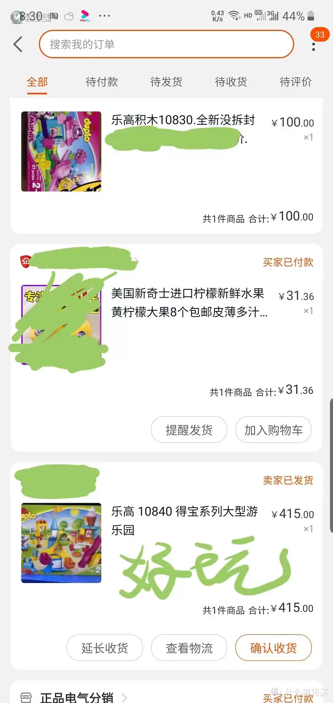 疫情期间只能在家陪孩子玩乐高积木 疫情期间只能在家陪孩子玩乐高积木