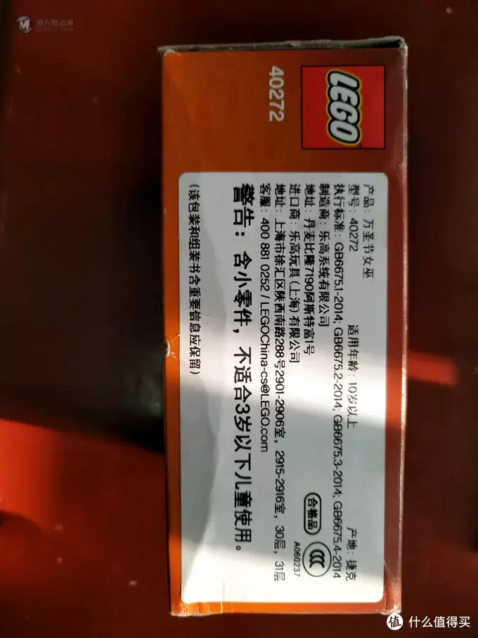 喵呜的乐高 篇一:疫情期间在家拼乐高——乐高方头仔40272万圣节女巫晒单 喵呜的乐高 篇一:疫情期间在家拼乐高——乐高方头仔40272万圣节女巫晒单