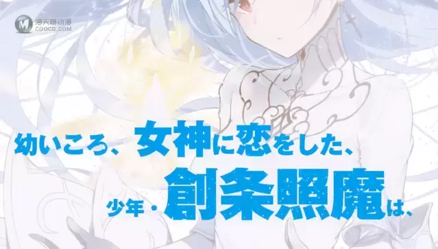 轻小说「双神的艾露薇娜」公开最新PV 轻小说「双神的艾露薇娜」公开最新PV