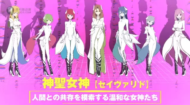 轻小说「双神的艾露薇娜」公开最新PV 轻小说「双神的艾露薇娜」公开最新PV