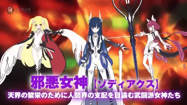 轻小说「双神的艾露薇娜」公开最新PV 轻小说「双神的艾露薇娜」公开最新PV