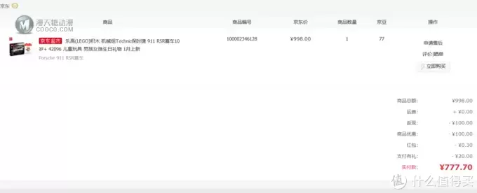 踏上了买房存乐高之路:你会买乐高吗?今年好价套装你入手了吗? 踏上了买房存乐高之路:你会买乐高吗?今年好价套装你入手了吗?