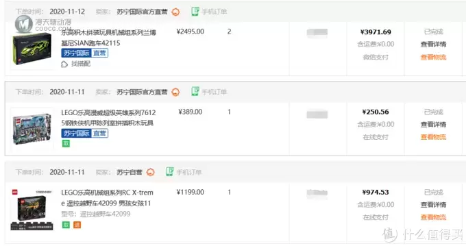 踏上了买房存乐高之路:你会买乐高吗?今年好价套装你入手了吗? 踏上了买房存乐高之路:你会买乐高吗?今年好价套装你入手了吗?