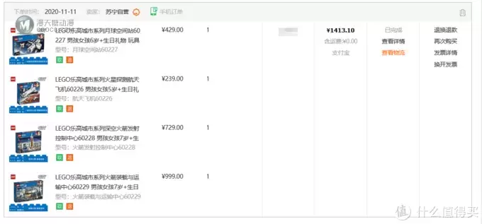 踏上了买房存乐高之路:你会买乐高吗?今年好价套装你入手了吗? 踏上了买房存乐高之路:你会买乐高吗?今年好价套装你入手了吗?