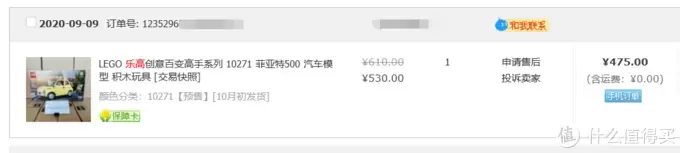 踏上了买房存乐高之路:你会买乐高吗?今年好价套装你入手了吗? 踏上了买房存乐高之路:你会买乐高吗?今年好价套装你入手了吗?