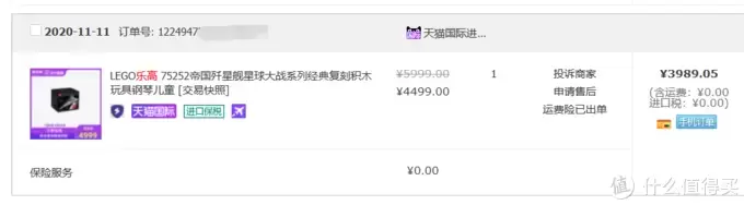 踏上了买房存乐高之路:你会买乐高吗?今年好价套装你入手了吗? 踏上了买房存乐高之路:你会买乐高吗?今年好价套装你入手了吗?