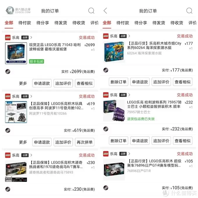 踏上了买房存乐高之路:你会买乐高吗?今年好价套装你入手了吗? 踏上了买房存乐高之路:你会买乐高吗?今年好价套装你入手了吗?