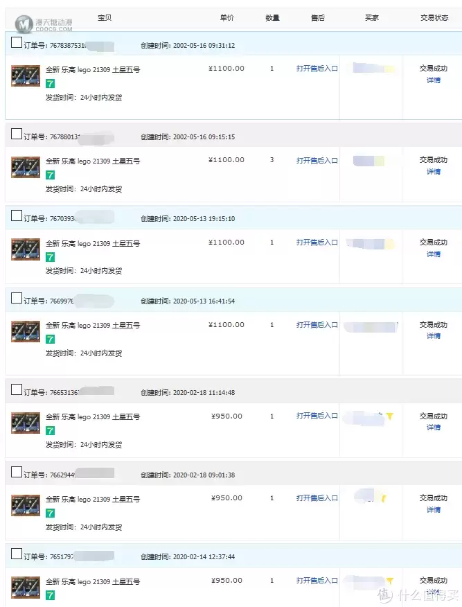 踏上了买房存乐高之路:你会买乐高吗?今年好价套装你入手了吗? 踏上了买房存乐高之路:你会买乐高吗?今年好价套装你入手了吗?