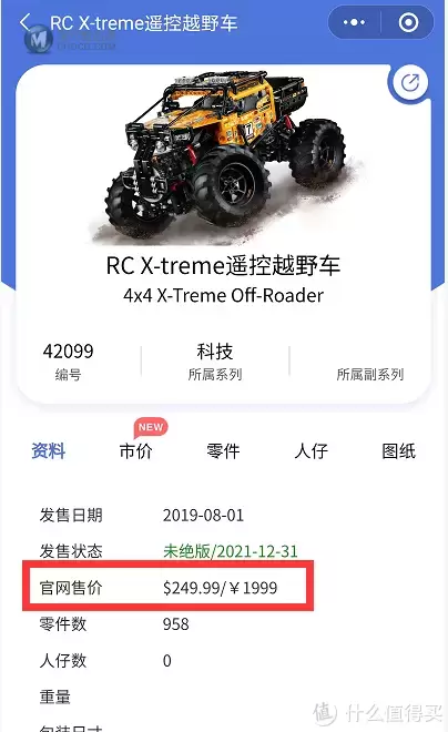 踏上了买房存乐高之路:你会买乐高吗?今年好价套装你入手了吗? 踏上了买房存乐高之路:你会买乐高吗?今年好价套装你入手了吗?