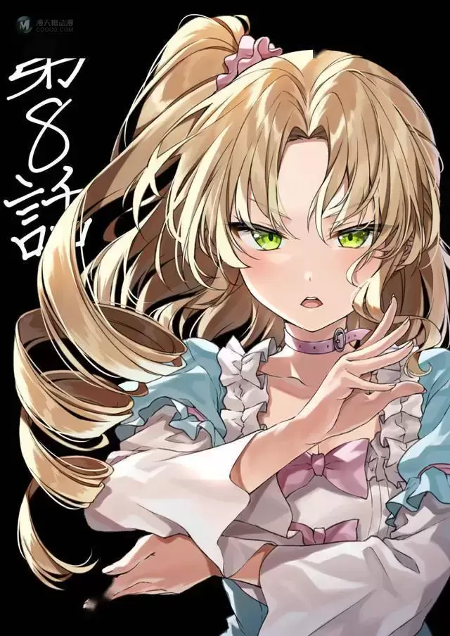 「战斗员派遣中!」原作插画家公开第8话宣传绘 「战斗员派遣中!」原作插画家公开第8话宣传绘