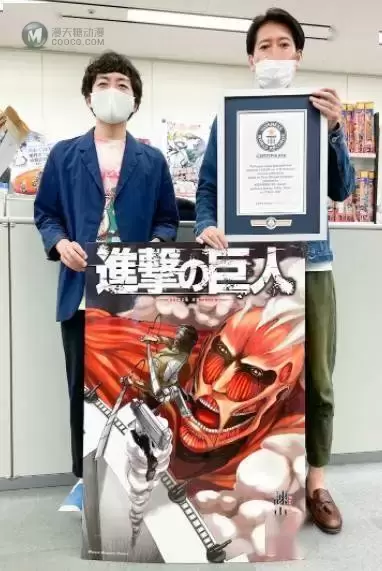 「进击的巨人」巨人版漫画获吉尼斯纪录 「进击的巨人」巨人版漫画获吉尼斯纪录