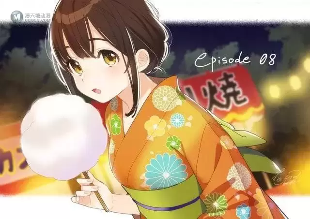 「剃须。然后捡到女高中生。」第8话感谢绘公开 「剃须。然后捡到女高中生。」第8话感谢绘公开