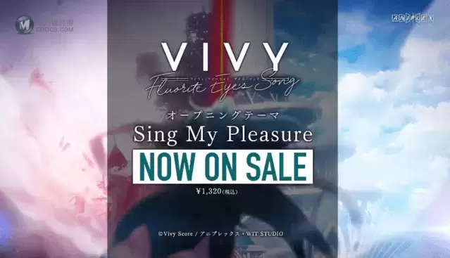 「Vivy -Fluorite Eye's Song-」OP发售宣传CM公开 「Vivy -Fluorite Eye's Song-」OP发售宣传CM公开