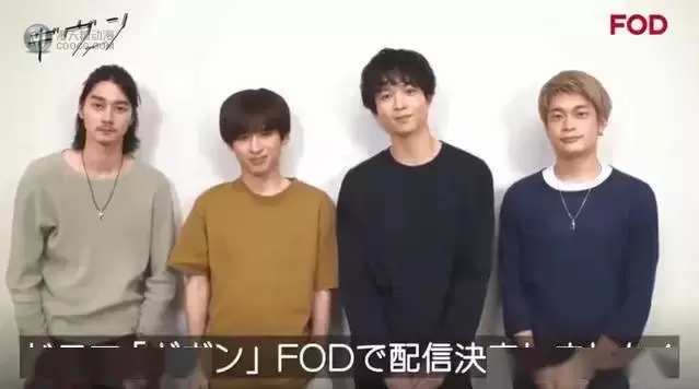 「GIVEN」决定制作FOD真人日剧 「GIVEN」决定制作FOD真人日剧