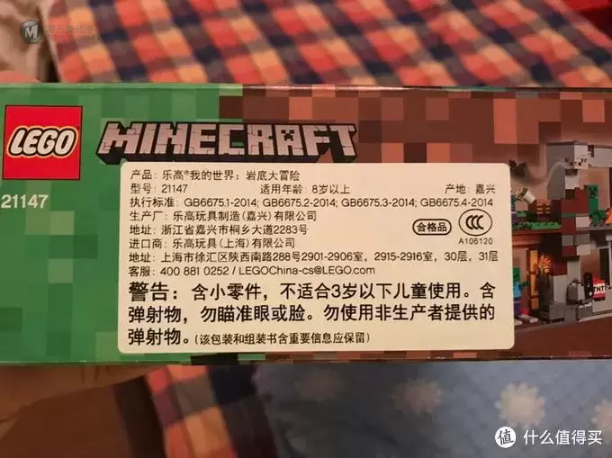 乐高21147开箱晒物 乐高21147开箱晒物