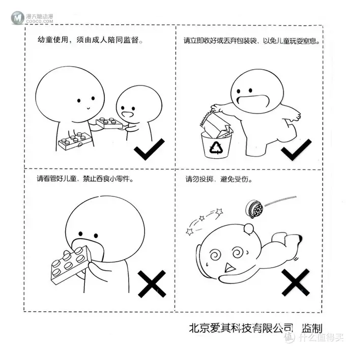 在玩乐中带给孩子更多创意灵感—米兔积木 动物乐园 在玩乐中带给孩子更多创意灵感—米兔积木 动物乐园