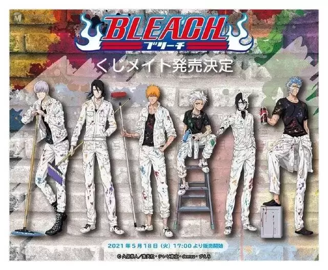 「BLEACH」新周边绘图公开 「BLEACH」新周边绘图公开