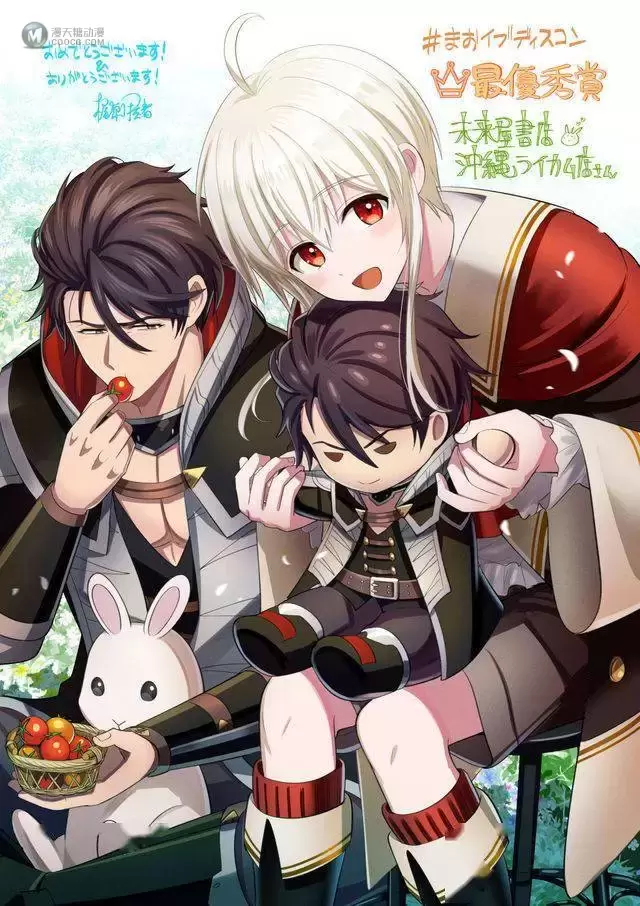「魔王イブロギアに身を捧げよ」作者最新感谢绘公开 「魔王イブロギアに身を捧げよ」作者最新感谢绘公开