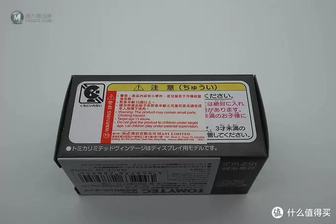 TOMICA 多美卡 TLV 丰田皇冠 Toyota Crown Royal 开箱晒单 TOMICA 多美卡 TLV 丰田皇冠 Toyota Crown Royal 开箱晒单