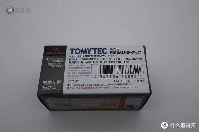 TOMICA 多美卡 TLV 丰田皇冠 Toyota Crown Royal 开箱晒单 TOMICA 多美卡 TLV 丰田皇冠 Toyota Crown Royal 开箱晒单