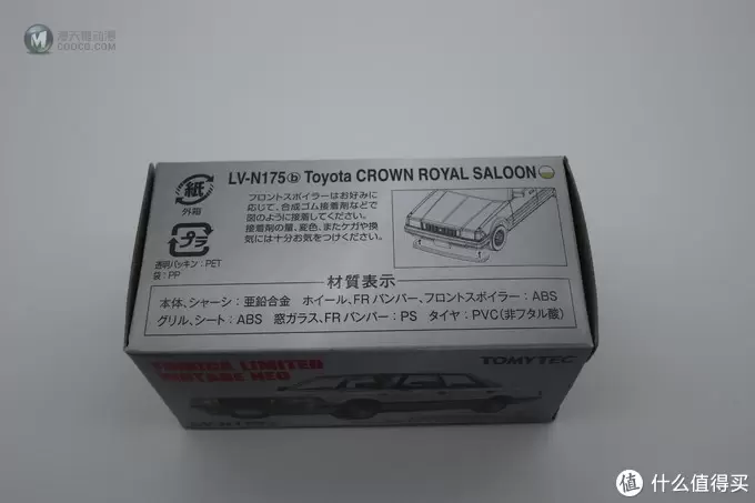 TOMICA 多美卡 TLV 丰田皇冠 Toyota Crown Royal 开箱晒单 TOMICA 多美卡 TLV 丰田皇冠 Toyota Crown Royal 开箱晒单