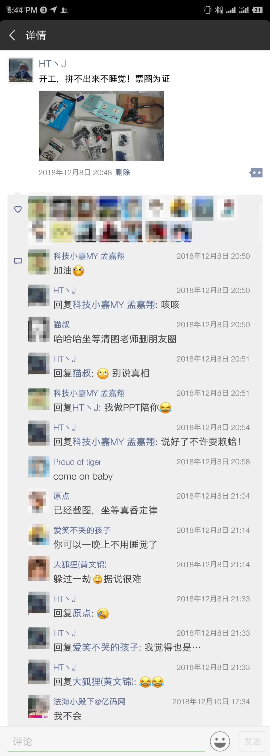 米兔积木工程吊车上手机 米兔积木工程吊车上手机