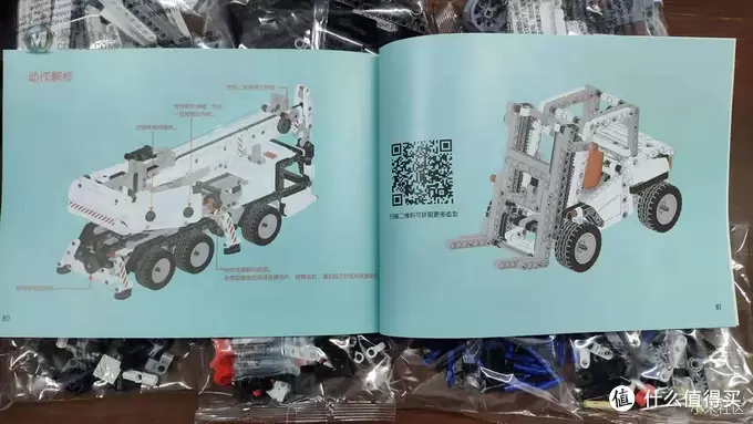米兔机器人工程吊车新品测评—叉车版测评 米兔机器人工程吊车新品测评—叉车版测评