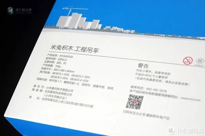 每一个男孩都有一个布鲁谢特梦— 米兔积木 1:16工程吊车 每一个男孩都有一个布鲁谢特梦— 米兔积木 1:16工程吊车