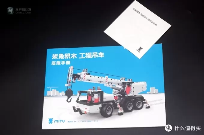 每一个男孩都有一个布鲁谢特梦— 米兔积木 1:16工程吊车 每一个男孩都有一个布鲁谢特梦— 米兔积木 1:16工程吊车