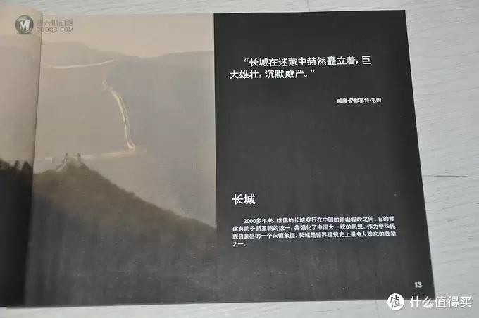 LEGO 乐高 建筑系列 21041 GREAT WALL OF CHINA 中国长城 LEGO 乐高 建筑系列 21041 GREAT WALL OF CHINA 中国长城