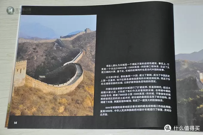 LEGO 乐高 建筑系列 21041 GREAT WALL OF CHINA 中国长城 LEGO 乐高 建筑系列 21041 GREAT WALL OF CHINA 中国长城