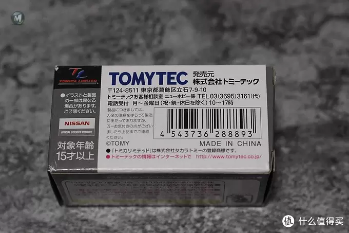 TOMICA 多美卡 TLV NISSAN 公爵王 开箱晒单&新车预告 TOMICA 多美卡 TLV NISSAN 公爵王 开箱晒单&新车预告