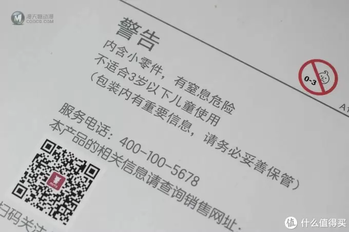 实现儿时梦想,非乐高真米兔1XX元车载吊车拼装记录 实现儿时梦想,非乐高真米兔1XX元车载吊车拼装记录