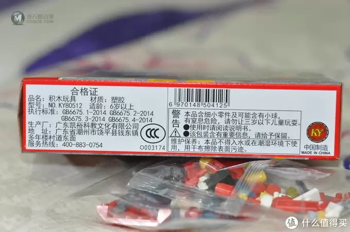 开智城市消防系列玩具开箱及拼装体验 开智城市消防系列玩具开箱及拼装体验