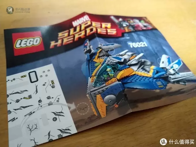 LEGO 5002145 没想到你内在如此丰富 LEGO 5002145 没想到你内在如此丰富