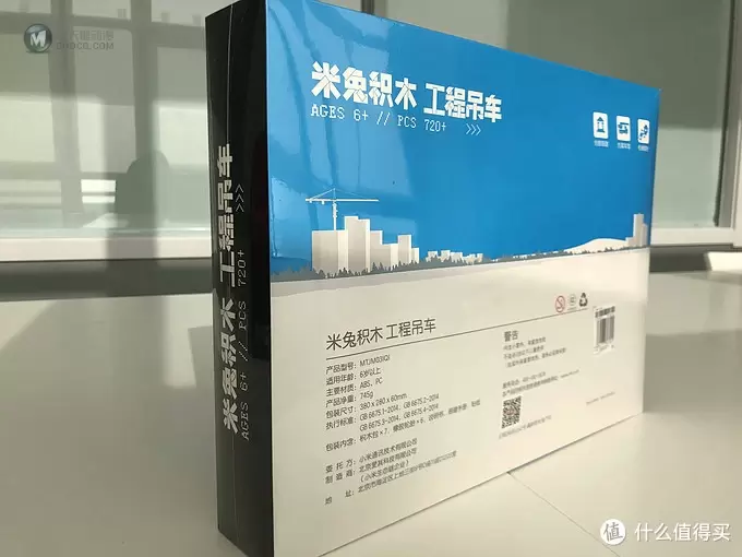 非乐高拼搭玩具初体验—米兔积木工程吊车 非乐高拼搭玩具初体验—米兔积木工程吊车