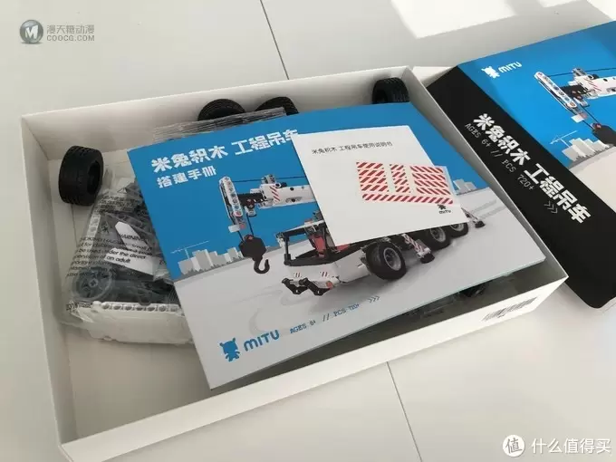 非乐高拼搭玩具初体验—米兔积木工程吊车 非乐高拼搭玩具初体验—米兔积木工程吊车