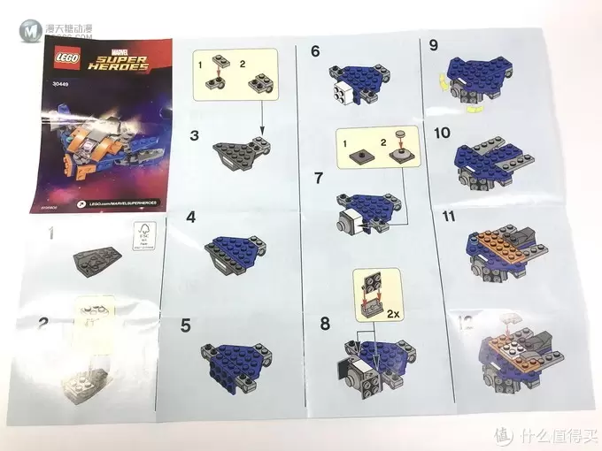 我在IWOOT买乐高:乐高 拼拼乐 篇185 超级英雄 30449 银河护卫队飞船The Milano 我在IWOOT买乐高:乐高 拼拼乐 篇185 超级英雄 30449 银河护卫队飞船The Milano