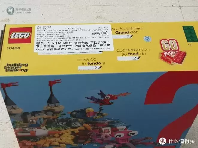 乐高10404欢乐海洋开箱晒单 乐高10404欢乐海洋开箱晒单