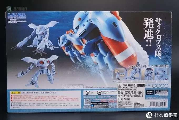 最强水产机——BANDAI Robot魂 MSM-03C HY-GOGG A.N.I.M.E开箱 最强水产机——BANDAI Robot魂 MSM-03C HY-GOGG A.N.I.M.E开箱