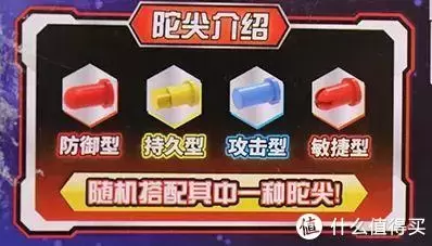 奥特曼变身陀螺!超萌奥特陀螺Q系列旋风来袭 奥特曼变身陀螺!超萌奥特陀螺Q系列旋风来袭