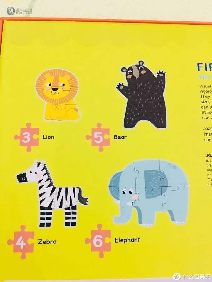 一大一小 由易到难 美乐动物拼图开箱点评 一大一小 由易到难 美乐动物拼图开箱点评