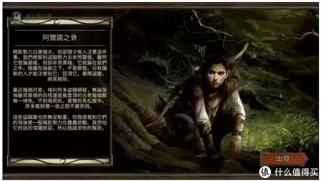 一场令人大呼过瘾的桌面“手游之旅”—《魔戒:中洲征途》 一场令人大呼过瘾的桌面“手游之旅”—《魔戒:中洲征途》