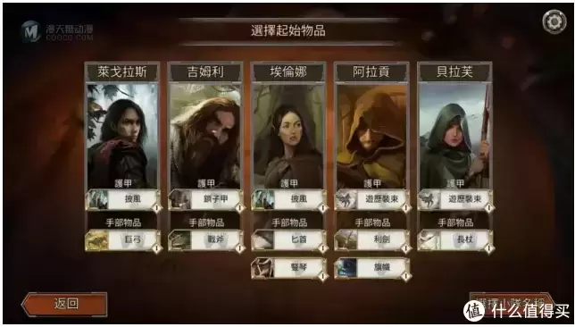 一场令人大呼过瘾的桌面“手游之旅”—《魔戒:中洲征途》 一场令人大呼过瘾的桌面“手游之旅”—《魔戒:中洲征途》