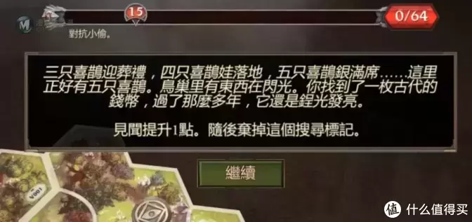 一场令人大呼过瘾的桌面“手游之旅”—《魔戒:中洲征途》 一场令人大呼过瘾的桌面“手游之旅”—《魔戒:中洲征途》