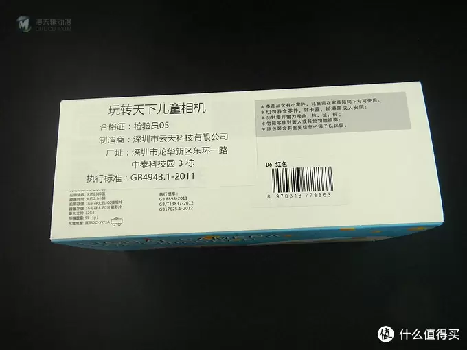 让孩子也能感受摄影的乐趣——玩转天下儿童相机 让孩子也能感受摄影的乐趣——玩转天下儿童相机