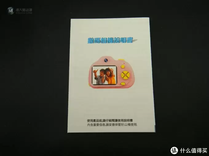 让孩子也能感受摄影的乐趣——玩转天下儿童相机 让孩子也能感受摄影的乐趣——玩转天下儿童相机