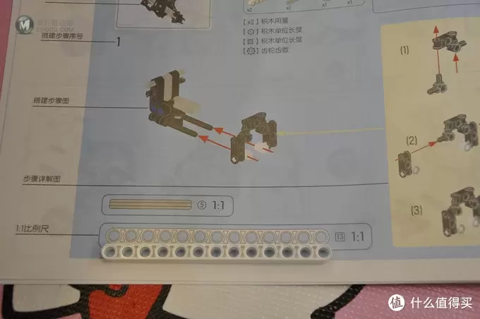 能锻炼孩子动手能力、空间思维能力的平价积木好玩具——米兔积木沙漠赛车把玩记 能锻炼孩子动手能力、空间思维能力的平价积木好玩具——米兔积木沙漠赛车把玩记