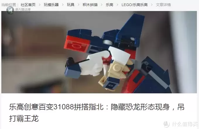 乐高创意百变31088拼搭指北:小飞机轻松三变,鱼型机甲和忍者出动 乐高创意百变31088拼搭指北:小飞机轻松三变,鱼型机甲和忍者出动